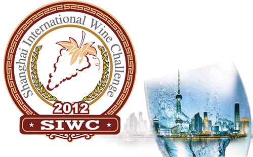 Shanghai International Wine Challenge 2012